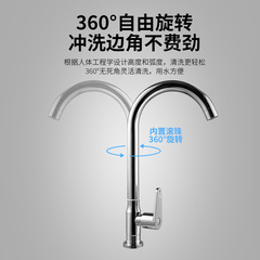 304 stainless steel kitchen single cold water faucet washing basin sink rotating ball bearing large bend copper core faucet wholesale