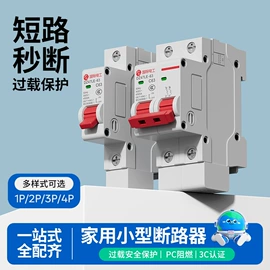 墙壁插座;轨道插座;线缆接线盒