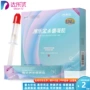 康乐宝液体正品成人凝胶