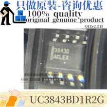ԭװ UC3843BD1R2G ˿ӡ3843B ��װSOP8 ��Դ����оƬ ���ƹ�Ӧ