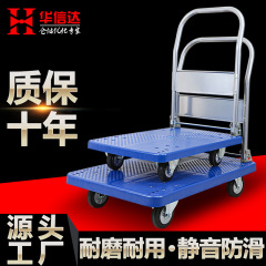 倉庫運搬超強荷重トレーラー物流牽引品静音四輪カート携帯折り畳み運搬車