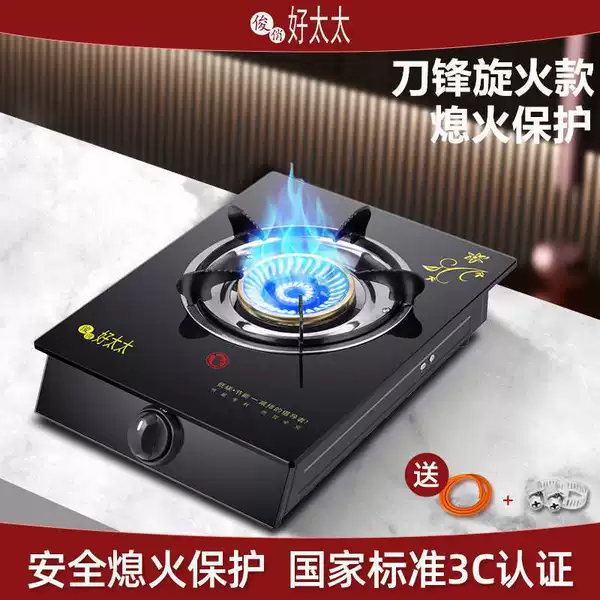 HT HT HD Black Glass Blade Wiring Fire Elimination (LPG) Send the tube cards