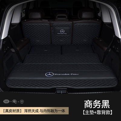 to Mercedes-Benz GLS: Trunk Mat - leather-black-main-cushion-backrest-solid-fit-environmental-protection-without-odor-other