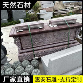 石雕供桌大理石供桌青石佛供台墓地供桌寺庙祭祀供桌仿古神台摆件