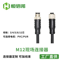 M12��ˮ�B�������ղ��^ֱ�^������ˮ���������^PVC��ȼ����ĸ�ɶ�