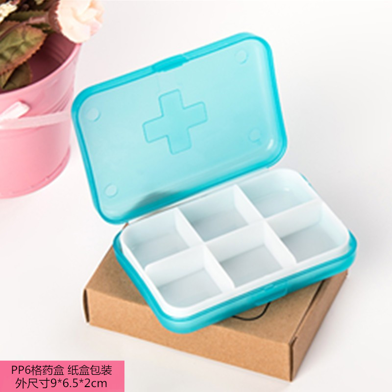PP方形连盖内托六格子药盒纸盒装 储物盒 饰品盒 颜色可选