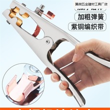 焊把鉗氬弧焊機搭鐵大功率接地夾配件電焊地線夾純銅加厚電焊鉗夾