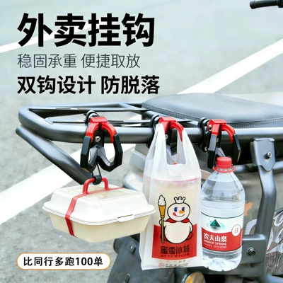 Motorcycle bumper Motorcycles, Storage Hook for Helmets