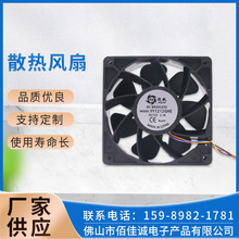 �S��ֱ�lYY1212GHE 12V 2.7A12cmΛρS7/S9�Դǰ��ͨ��ɢ���L��