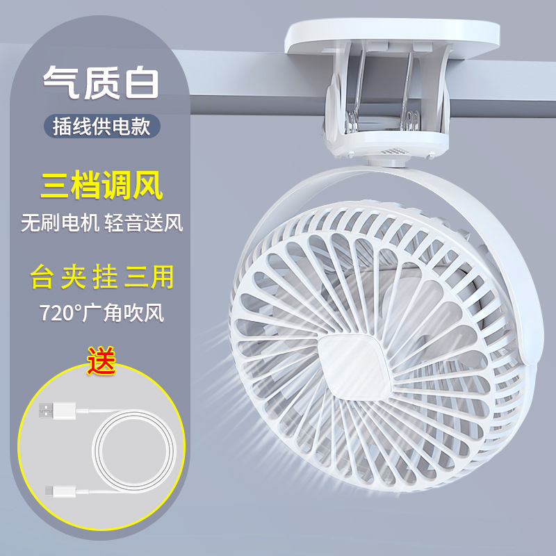 USB サイクルデスクトップサイレントベビーカーミニポータブル屋外ブラシレス充電ハンドヘルド強風小型ファン|undefined