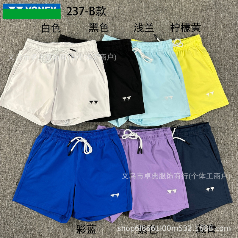 Summer Macaron-Style Quick-Dry Women's Badminton Shorts, Casual Sports Shorts for Competition and Training, Volleyball and Tennis Shorts Summer Macaron-Style Quick-Dry Women's Badminton Shorts, Casual Sports Shorts for Competition and Training, Volleyball and Tennis Shorts