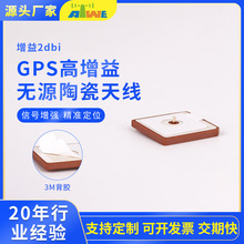 �߾��ȶ�λGPS�����մ��p䛟oԴ�쾀�m���܇�d���ܼҾӏS��ֱ�N