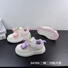34765��ͯ���ް�Ь2025���¿��д�ͯ������ˮ�����ٴ��������Ь