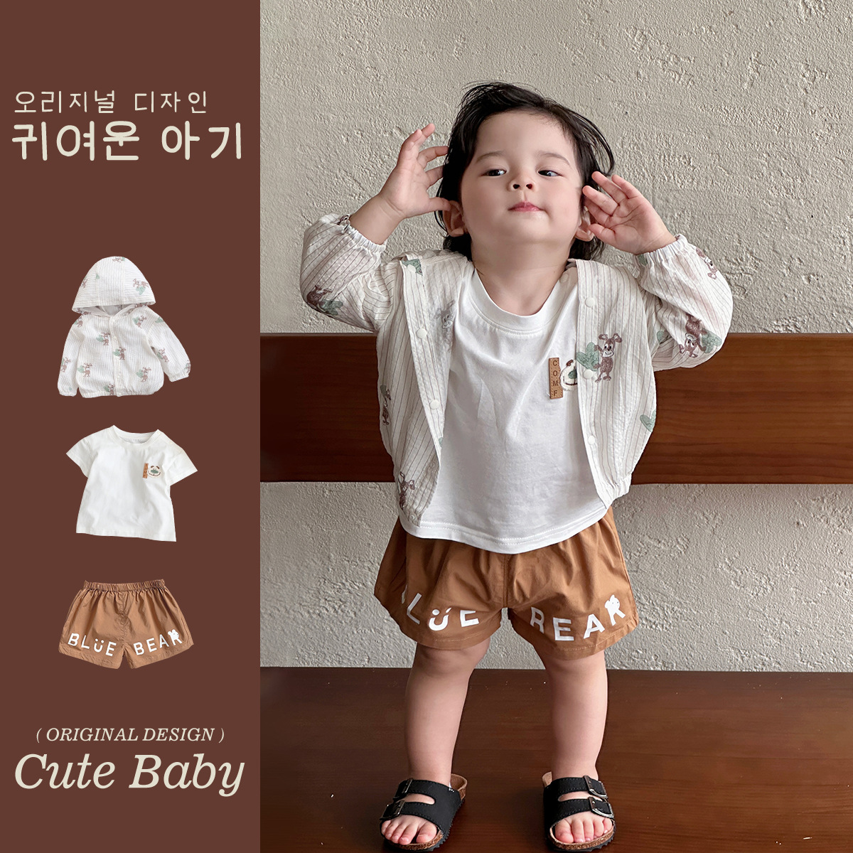 Ropa de verano para niños 2025 Youhe nuevo traje de bebé coreano para niños traje delgado de tres piezas de tratamiento suave