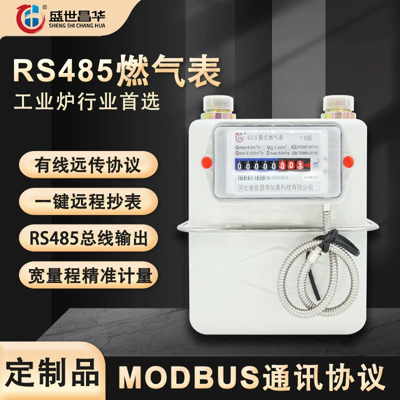 Мембранный газовый счетчик с проводным дистанционным передачей данных Modbus RTU, выход RS485, G1.6/G2.5/G4