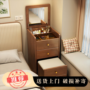 Solid Wood Dressing Table Bucket Cabinet Integrated Makeup Table Flip Mirror Household Bedroom Bedside Small Multifunctional Storage Cabinet
