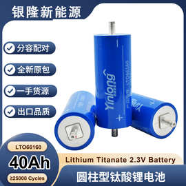 银隆LTO2.3V30ah/35ah/40Ah/45ah钛酸锂动力电池电动车高倍率电池