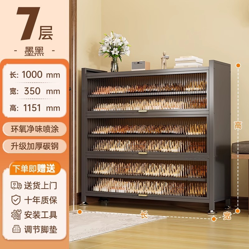 靴キャビネットスチールホームドア一体型多層防塵靴ラック玄関大容量収納キャビネット金属収納棚|undefined