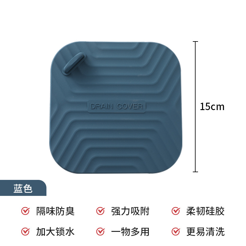 Almohadilla de silicona a prueba de olores para drenaje de baño y cubierta de sellado para drenaje de piso de inodoro.