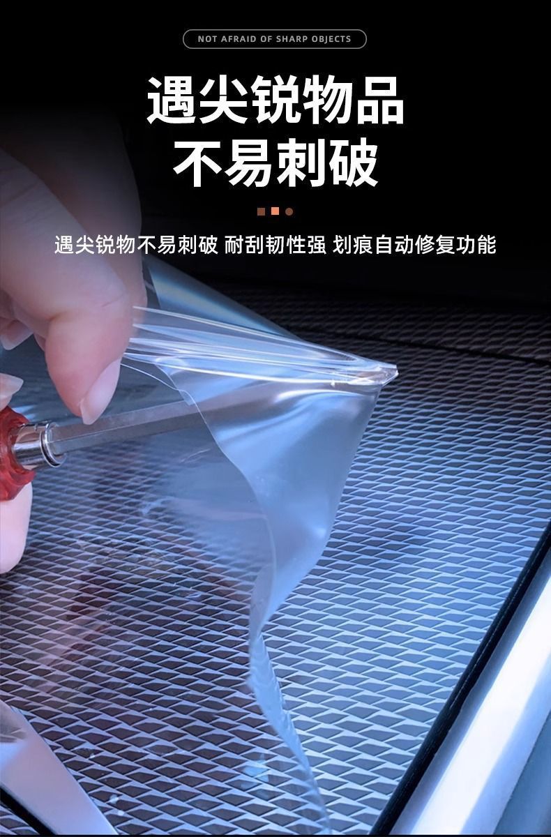 Suitable for Ideal L9/L8/L7/L6 blackened LED star surround headlight film, special daytime running light protective film