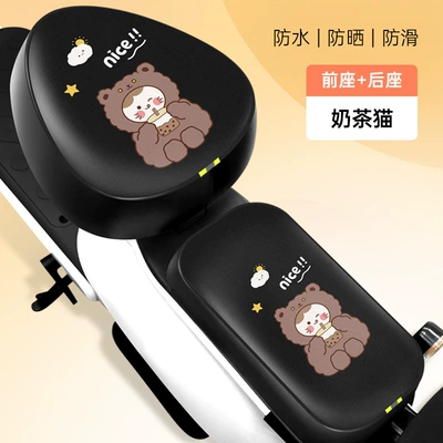 Electric car cushion, Electric Vehicle Seat Cover Waterproof - black-milk-tea-cat-leather-round-head-front-rear-seat-cushion