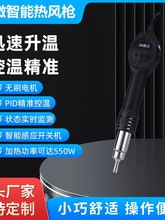 �֙C�S�޺�̨�a�����������L��С��Һ���𺸱�yʽһ�w�a�����L��