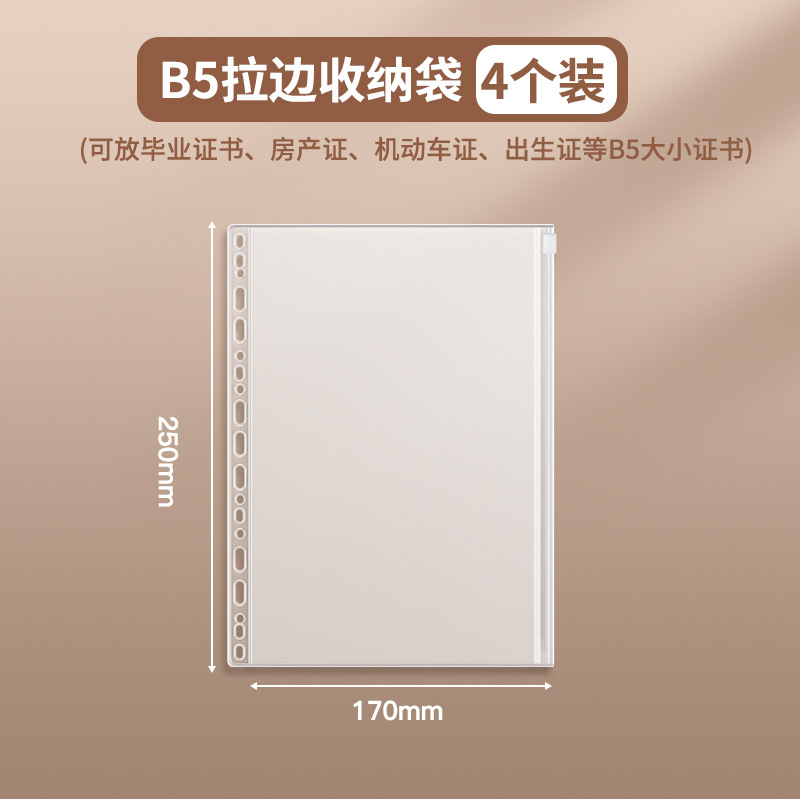 Paquete de almacenamiento de documentos familiares de cuero grueso hoja volante a4b5 libro de almacenamiento certificado archivo de factura embarazada bebé