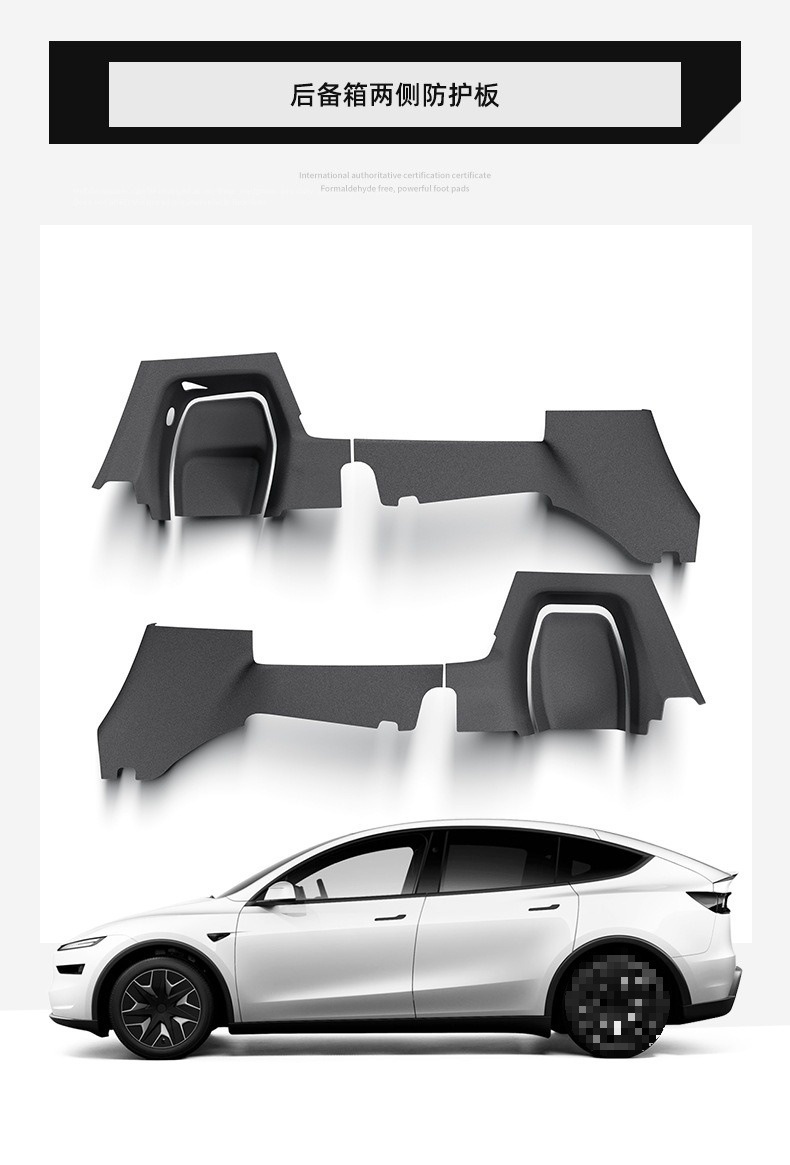 Suitable for Tesla Model Yl Front and Rear Door Sill Strips, Felt Protective Panels, Anti-Kick Pads, Tpe Soft Rubber, Dirt-Resistant