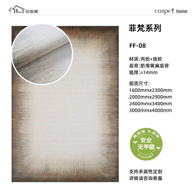 Colección de alfombras retro sin formaldehído polipropileno ultraflexible sala de estar lujosa sensación de alto nivel alfombra de cama personalizada