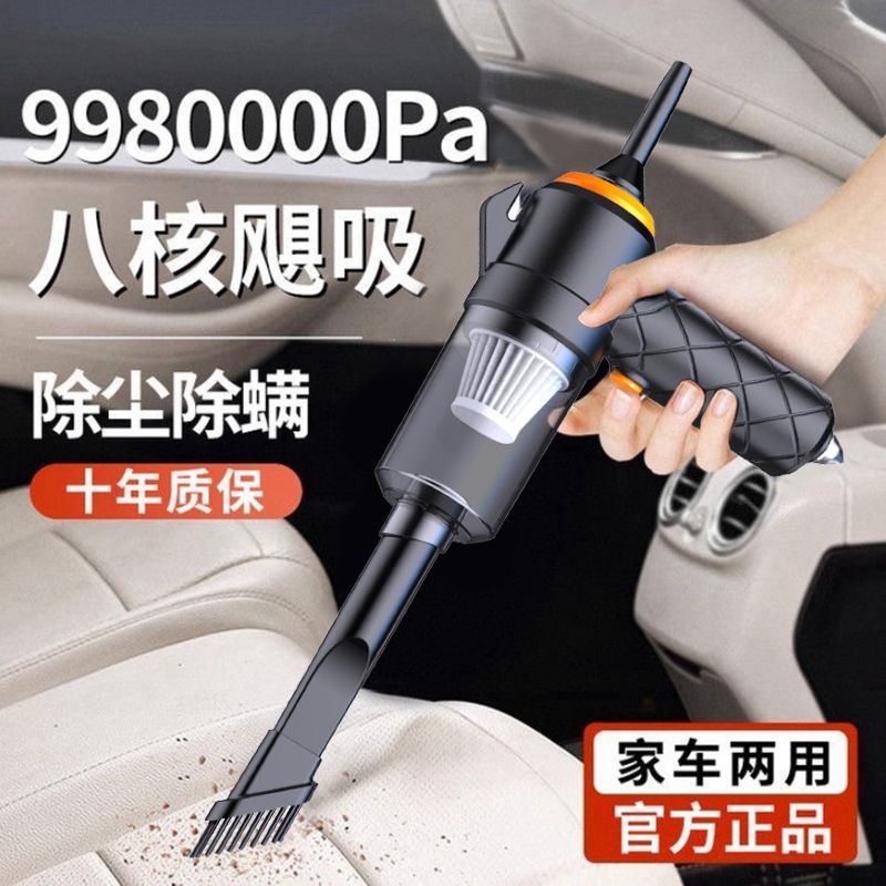German Car Vacuum Cleaner Multifunctional Six-In-One Blowing, Suction, Charging, Cutting Rope, Window Breaking, Handheld Wireless Vacuum Cleaner