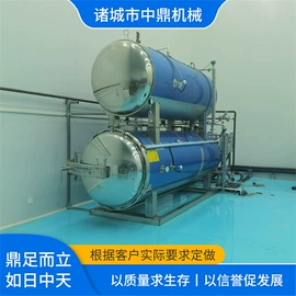 食品杀菌设备;其他食品加工;肉品加工设备