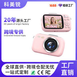 跨境专供G7女生数码相机5K高清8000万旅游学生入门级照相机学生党
