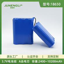 18650늳3.7V늳ؽMB3K1oӾ늳о