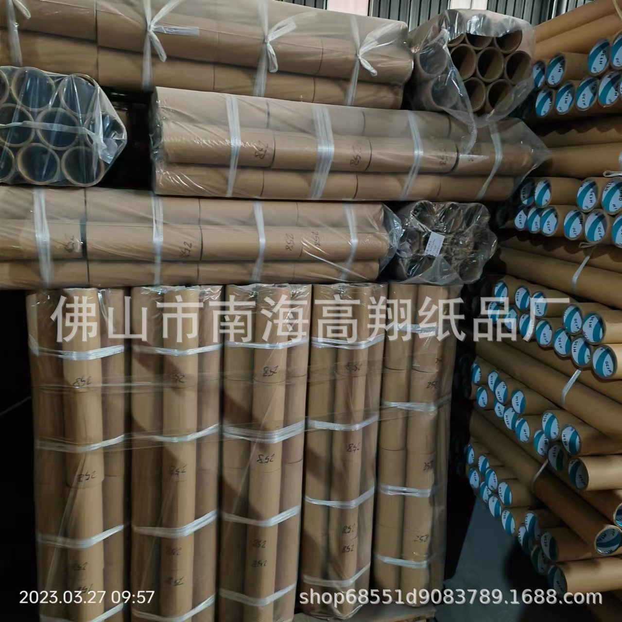 微信图片_202303271124102