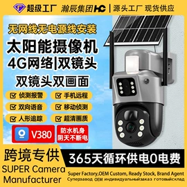 监控摄像机;其他周边配件;其他记录设备