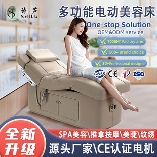Ԋ�J 늄����ݴ�����Ժ�������z��Ħ���ö๦�ܼӟ�a��SPA������