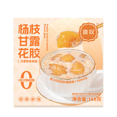 楊枝甘露花糊インスタント牛乳花糊厚いココナツ乳新鮮煮込み花糊コラーゲンインスタント食品のデザート