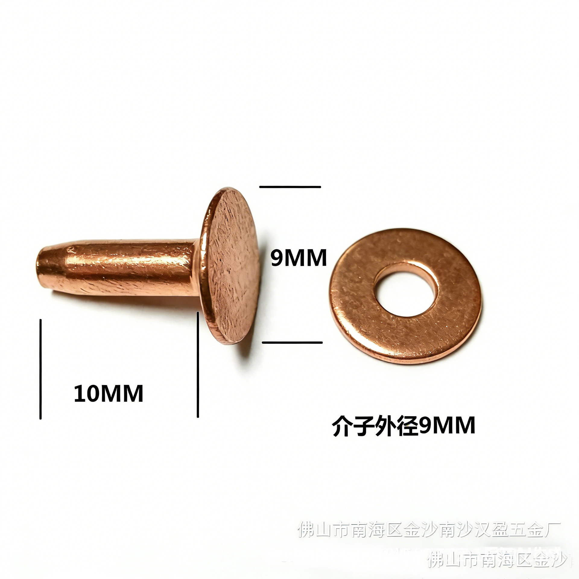 铆钉厂现货供应圆平头花面紫铜黄铜钉紧固钉皮具箱包美式永固柳钉
