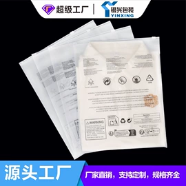 塑料自封袋;塑料服装袋;其他塑料薄膜