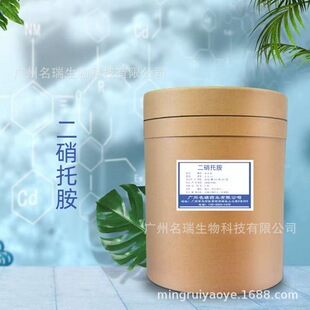 �����а��F؛���������а�����99%1kg��cas148-01-6�|�����C