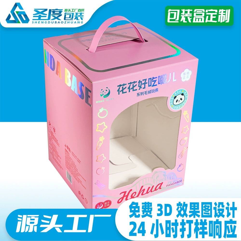 Упаковочная коробка для игрушек, подарочная коробка, картонная упаковка для индивидуального продукта, индивидуальная упаковка для чемодана, коробка для самолета, цветная коробка, шкатулка для драгоценностей