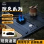 两用跨境分体便携式气炉