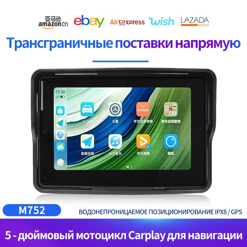 Ar mp5 p carplay