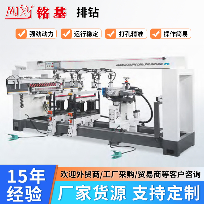 手动重型排钻机 双工作台木工重型六排钻 带翻转木工精密排钻机