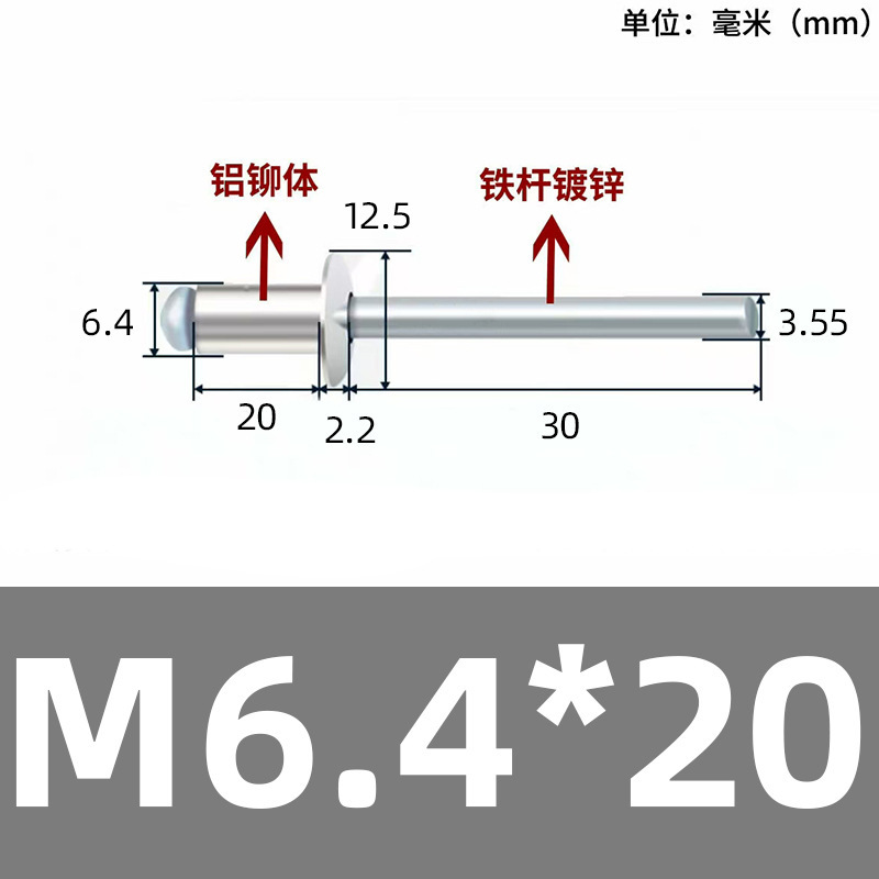 厂家直销抽芯铆钉拉钉 铝合金不锈钢多种材质 开口封闭型现货批发|undefined