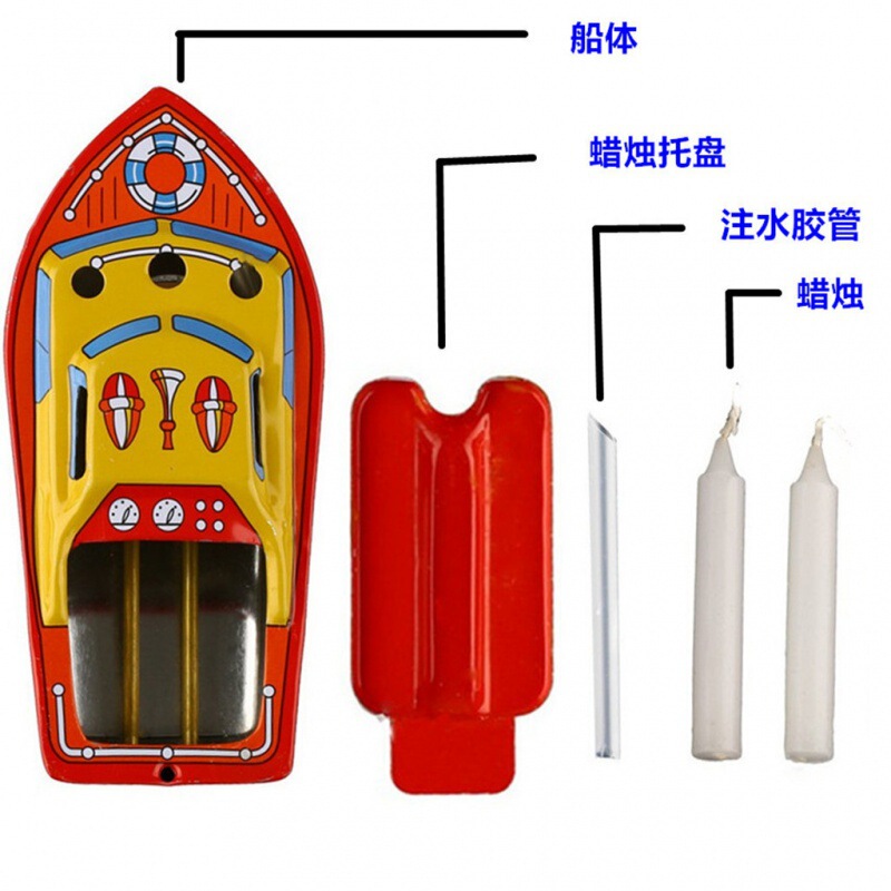 MF418 Iron Candle Boat Steam Boat Iron Boat Toy Metal Crafts Science and Education Toy Boat