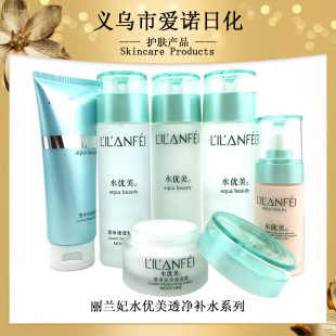 Lilanfei Water Beautiful Cosmetics Cleansing Combination Set Moisturizing and Hydrating Eight-Cup Water Skin Care Set