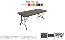 厂家直供户外家居木纹折叠桌、有1.2、1.5、1.8米的仿藤和木纹桌