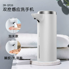 电动皂液器;墙壁挂架;冲牙器