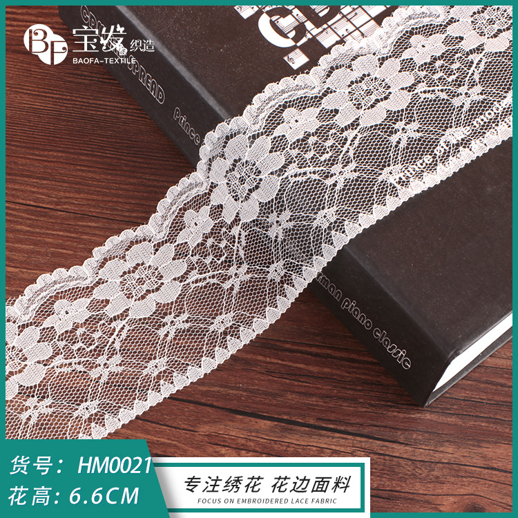 现货供应6.6CM涤纶刺绣花边辅料 洛丽塔婚纱礼服装水溶花边辅料